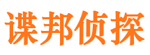 沾益外遇出轨调查取证